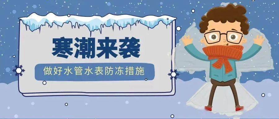 策勒县农村饮水安全工程冬季防冻措施
