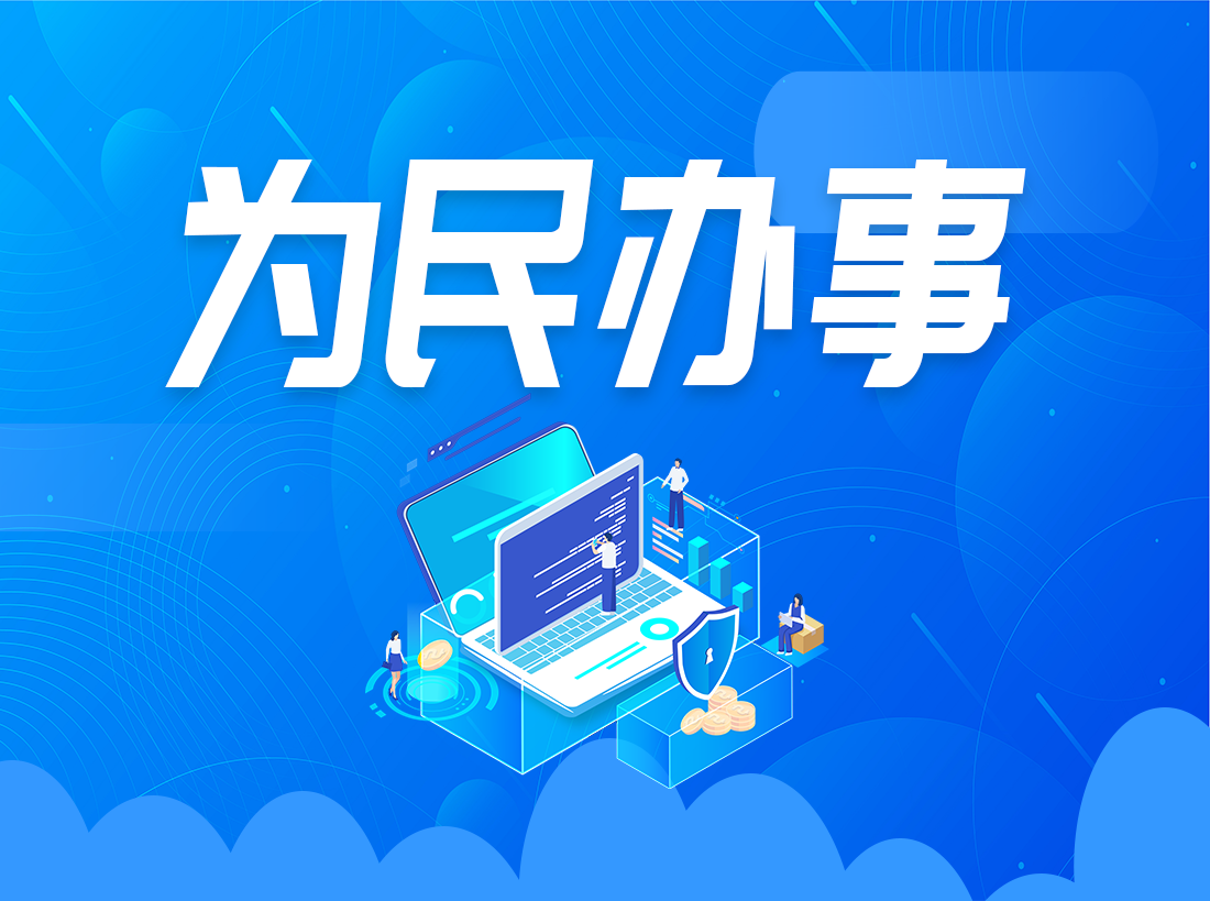 【群众办实事】策勒县泓源农村安全饮水运行管理有限公司：扎实开展冬季供水设施保温防冻工作
